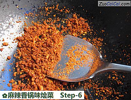 麻辣香锅味烩菜做法第六步骤