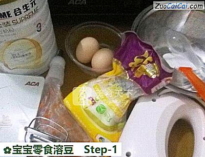 宝宝零食溶豆做法第一步骤