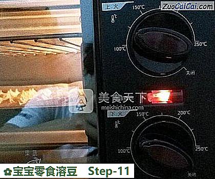 宝宝零食溶豆做法第十一步骤