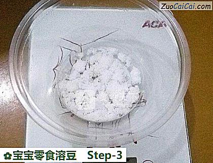 宝宝零食溶豆做法第三步骤