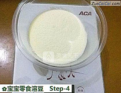 宝宝零食溶豆做法第四步骤