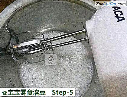 宝宝零食溶豆做法第五步骤