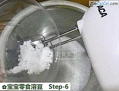 宝宝零食溶豆做法第六步骤