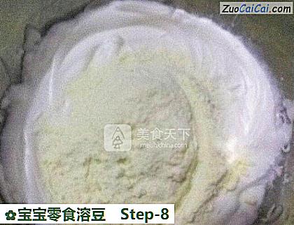 宝宝零食溶豆做法第八步骤