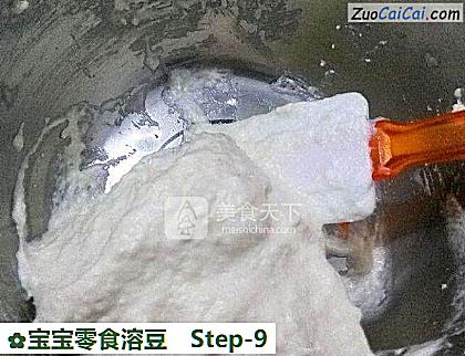 宝宝零食溶豆做法第九步骤