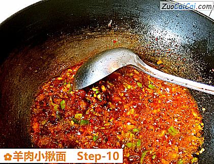 羊肉小揪面做法第十步骤