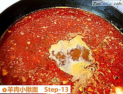 羊肉小揪面做法第十三步骤