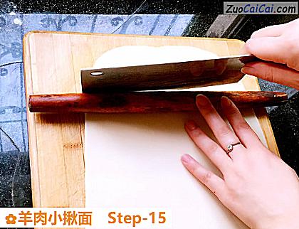 羊肉小揪面做法第十五步骤