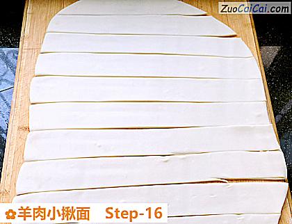 羊肉小揪面做法第十六步骤