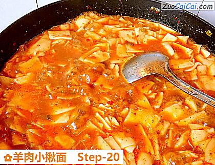 羊肉小揪面做法第二十步骤