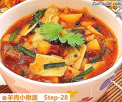 羊肉小揪面做法第二十八步骤