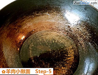 羊肉小揪面做法第五步骤