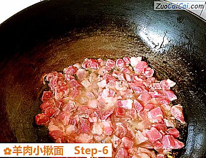 羊肉小揪面做法第六步骤