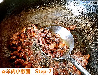 羊肉小揪面做法第七步骤