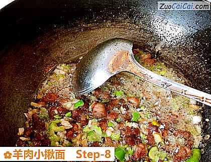 羊肉小揪面做法第八步骤