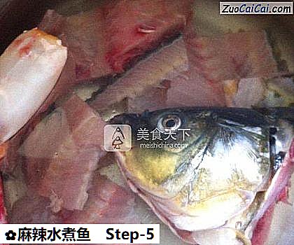 麻辣水煮鱼做法第五步骤