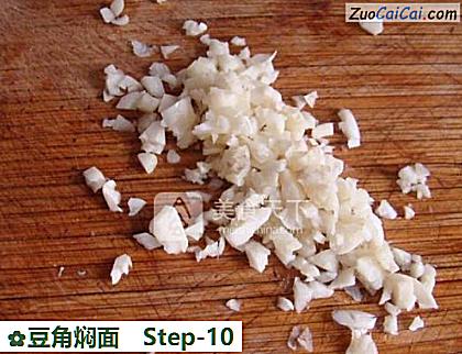 豆角焖面做法第十步骤