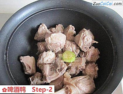 啤酒鸭做法第二步骤