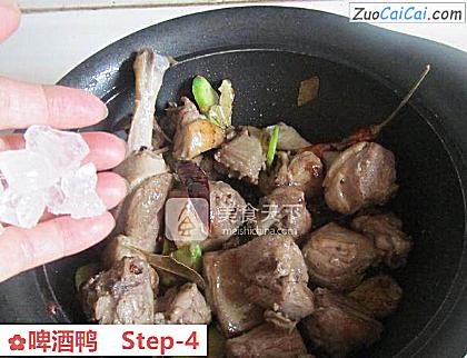 啤酒鸭做法第四步骤