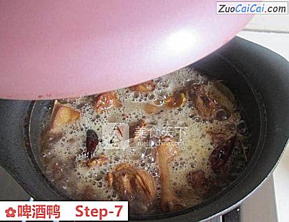 啤酒鸭做法第七步骤