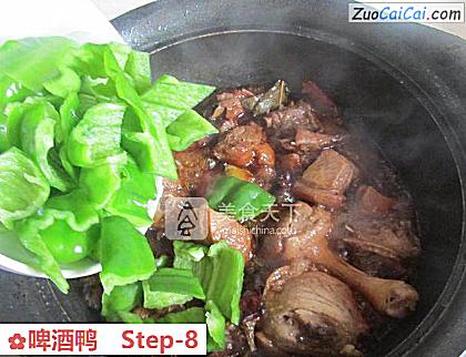 啤酒鸭做法第八步骤