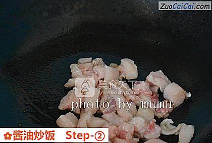 酱油炒饭做法第二步骤