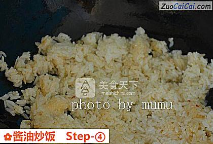 酱油炒饭做法第四步骤