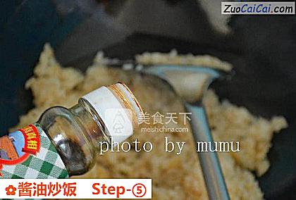 酱油炒饭成品图3