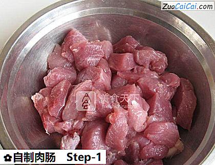 自制肉肠做法第一步骤