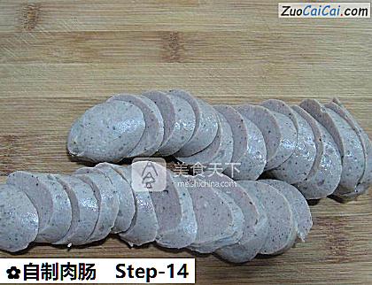 自制肉肠做法第十四步骤