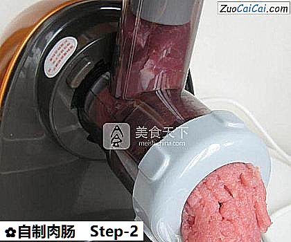自制肉肠做法第二步骤