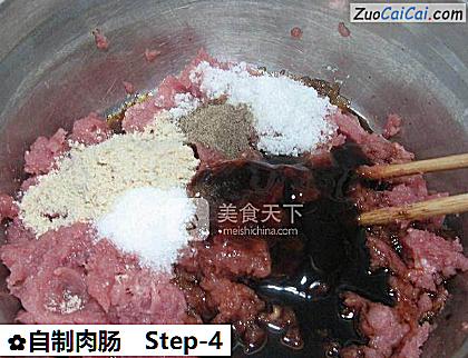 自制肉肠做法第四步骤