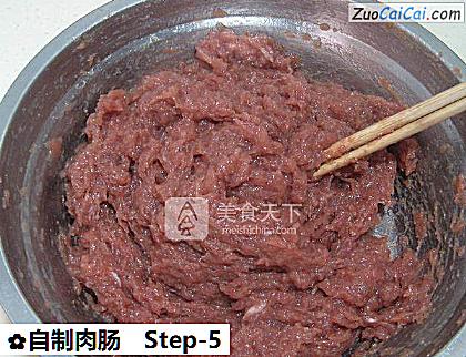 自制肉肠做法第五步骤