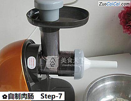 自制肉肠做法第七步骤