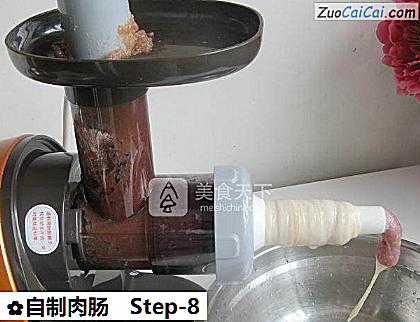 自制肉肠做法第八步骤