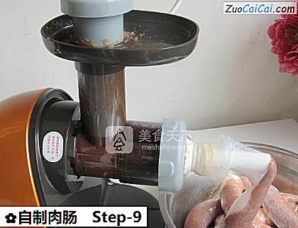 自制肉肠做法第九步骤