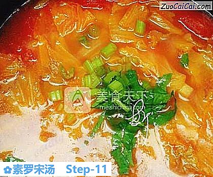 素罗宋汤做法第十一步骤