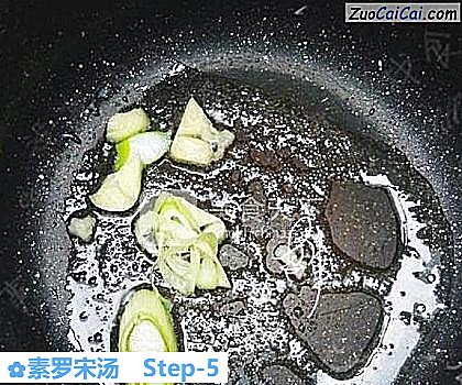 素罗宋汤做法第五步骤