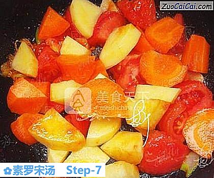 素罗宋汤做法第七步骤