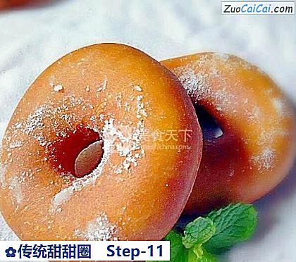 传统甜甜圈做法第十一步骤