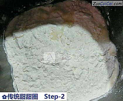 传统甜甜圈做法第二步骤