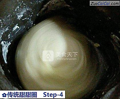 传统甜甜圈做法第四步骤