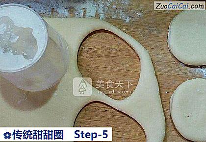 传统甜甜圈做法第五步骤