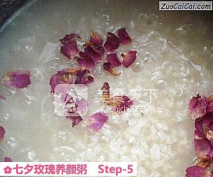 七夕玫瑰养颜粥做法第五步骤