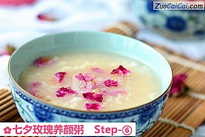 七夕玫瑰养颜粥做法第六步骤