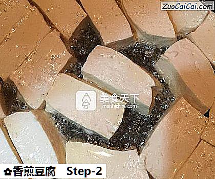 香煎豆腐做法第二步骤