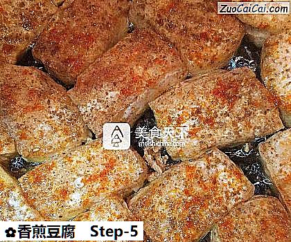 香煎豆腐做法第五步骤