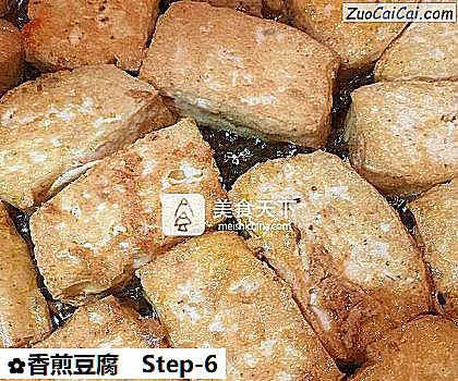香煎豆腐做法第六步骤