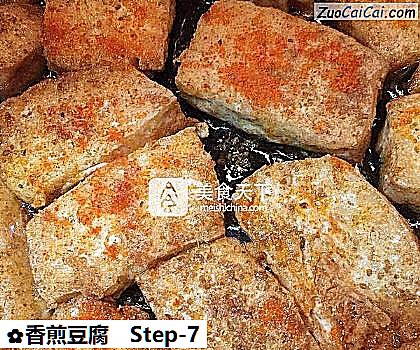 香煎豆腐做法第七步骤