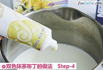 双色抹茶布丁做法第四步骤